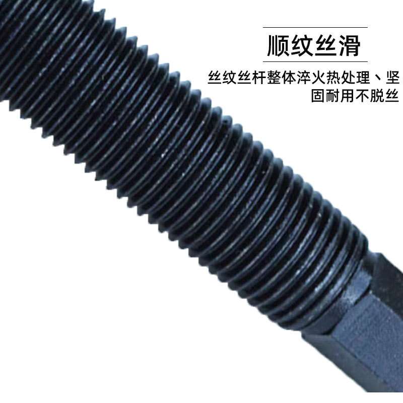 厂家 美式锻造两爪拉马轴承装卸工具拉马齿轮拆卸拉拔器拆拔器