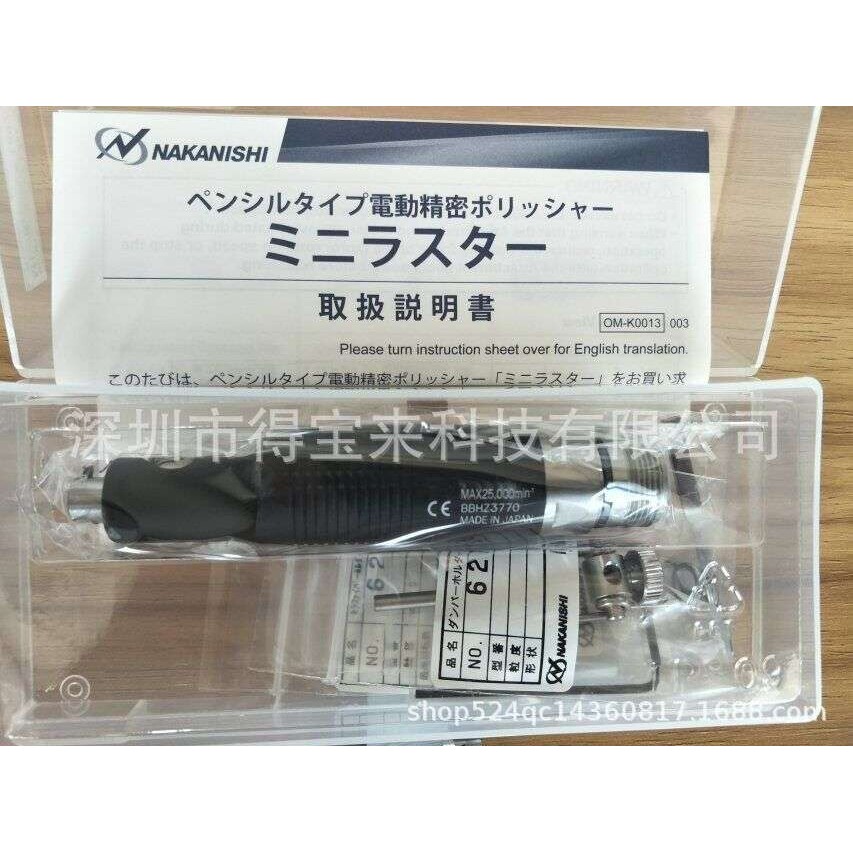 NAKANISHI中西往复式研磨头ML-8电动打磨头打磨机打磨手柄