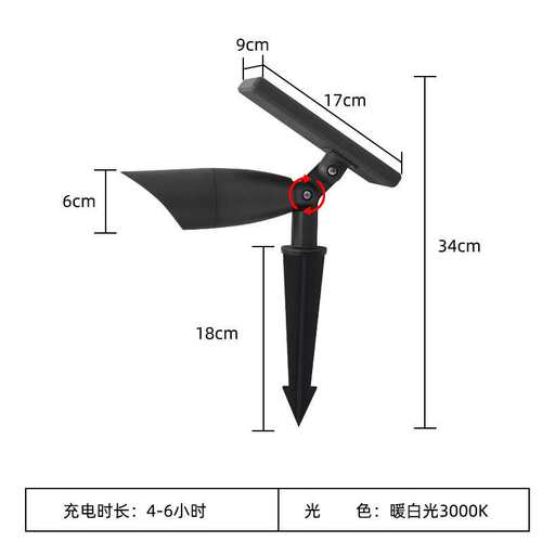 店铺热销太阳能单晶地插草坪射灯 LED室外庭院景观花园照射地插灯