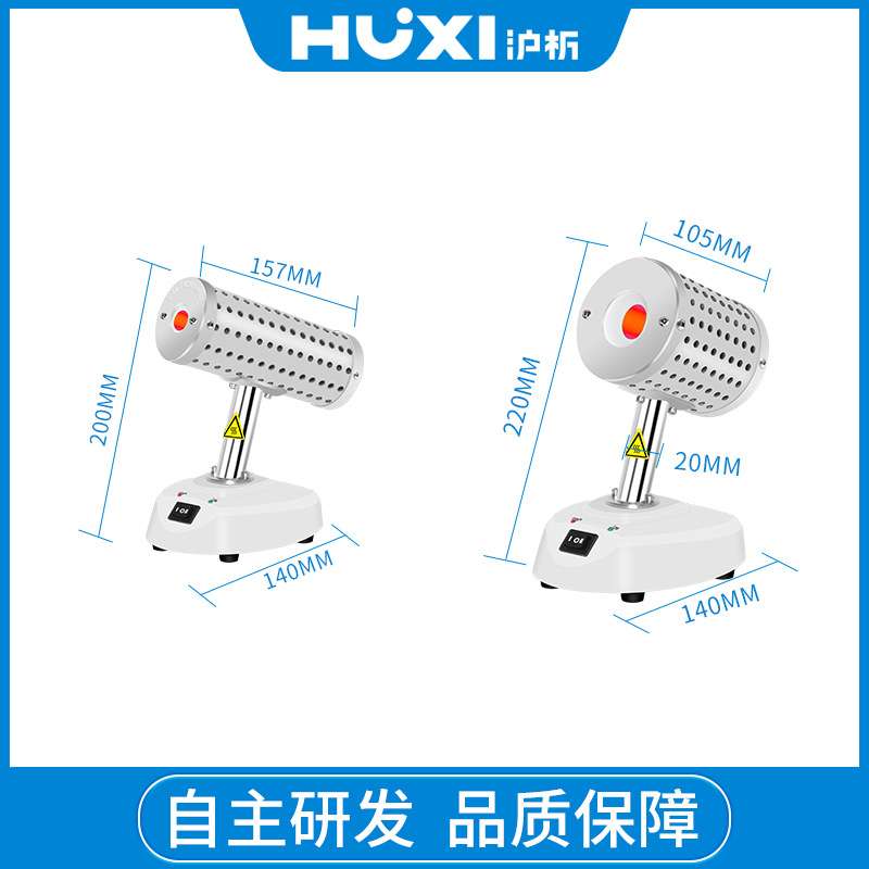 上海沪析HM-15/35红外线接种环灭菌器红外线灭菌器实验灭菌器