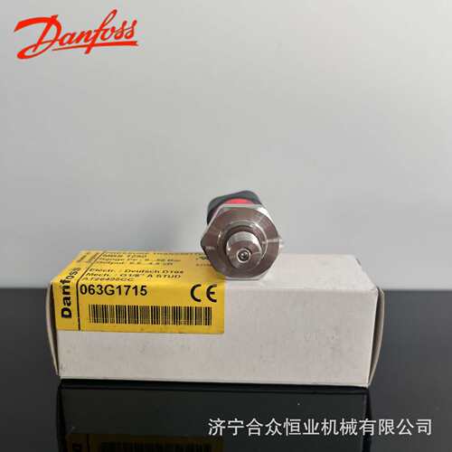 MBS1250丹佛斯压力变送器 0-50bar力士德挖机件 063G1715现货