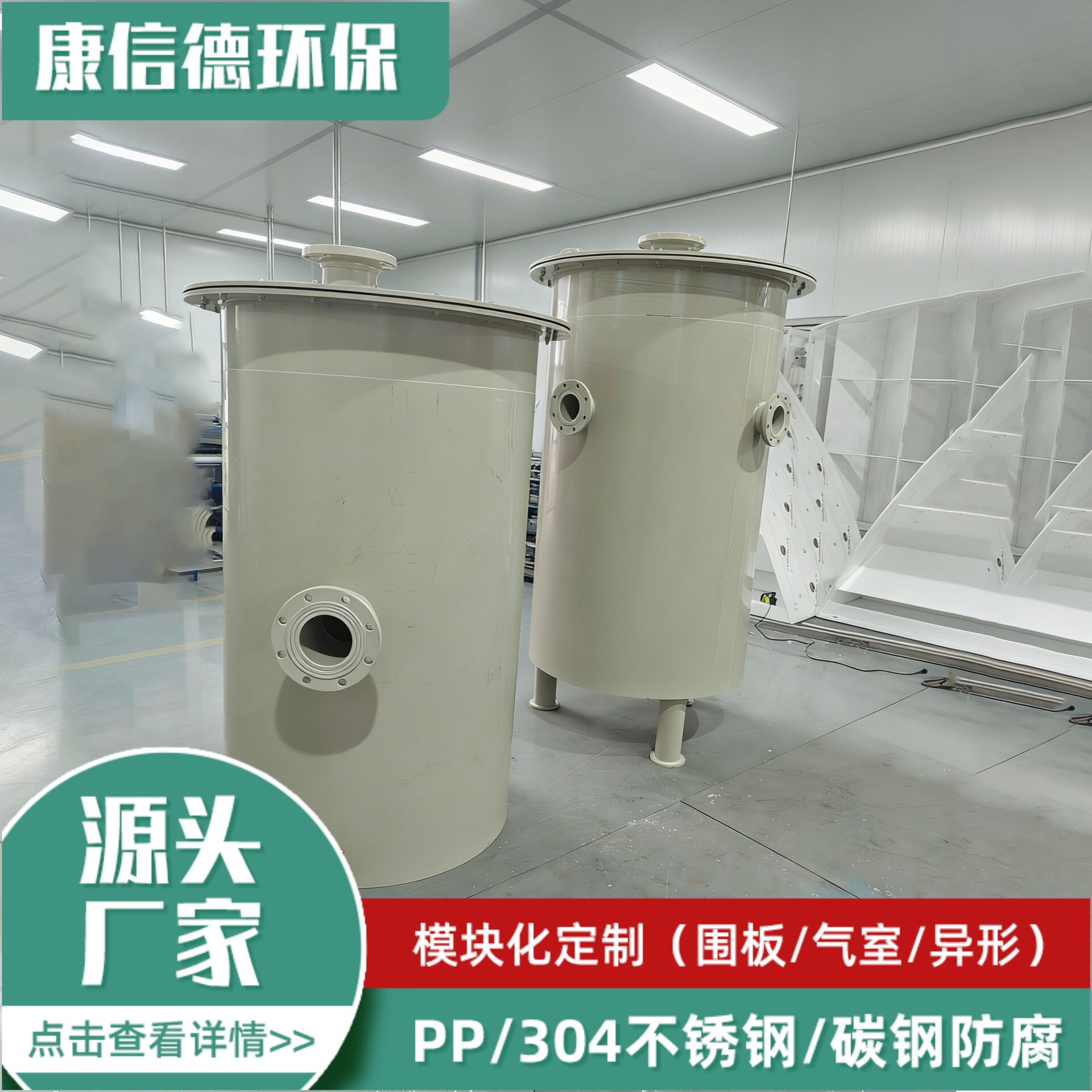 pp引水罐耐腐真空虹吸引水装置水处理离心泵真空引水装置PP引水罐