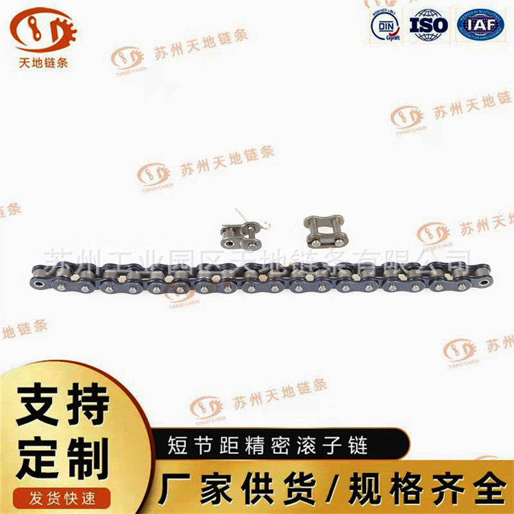 05B-2链条2分半滚子链工业链条传动链条