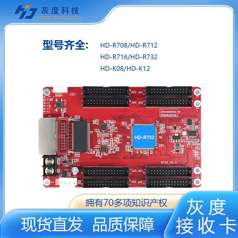 灰度异步同步播放盒A3L A4L A5L A6L LED屏远程手机无线播放盒