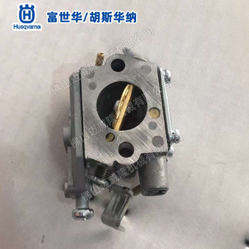 富世华125B吹风机化油器胡斯华纳风力灭火机手提式吹叶机原机配件