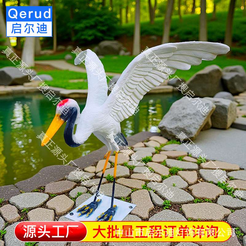 led户外造型灯白鹭雕塑发光摆件鸟类庭院草坪别墅园林水池景观灯