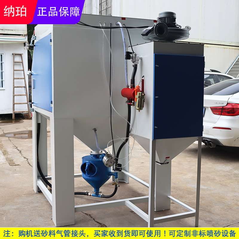 高压喷砂机小型汽车配件除锈除漆翻新抛光手动喷沙机设备厂家打砂