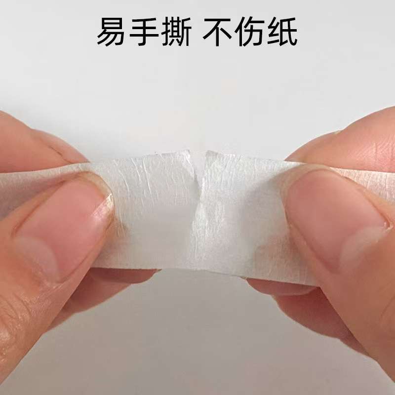 美纹纸胶带高粘度现货 皱纹纸遮盖耐高温不留胶美纹纸胶带