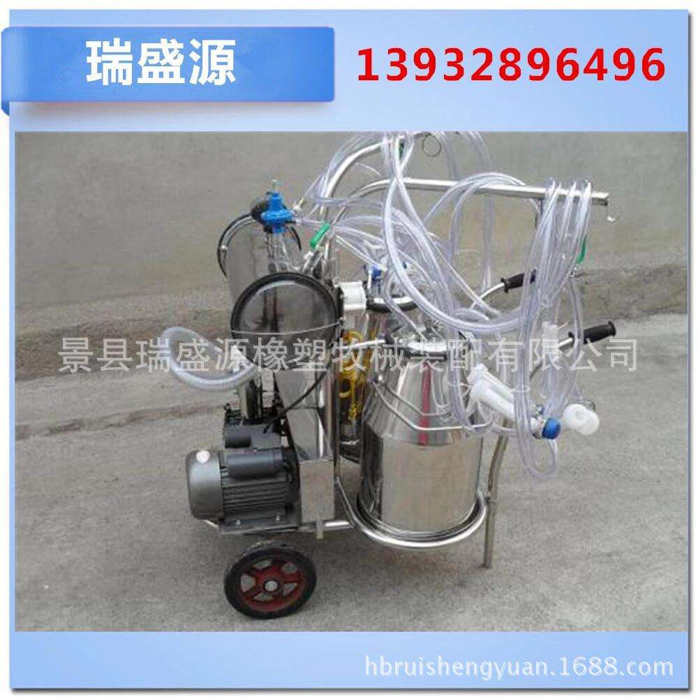 厂家供应 畜牧养殖设备 挤奶机 小型挤奶机 牧场用品现货供应