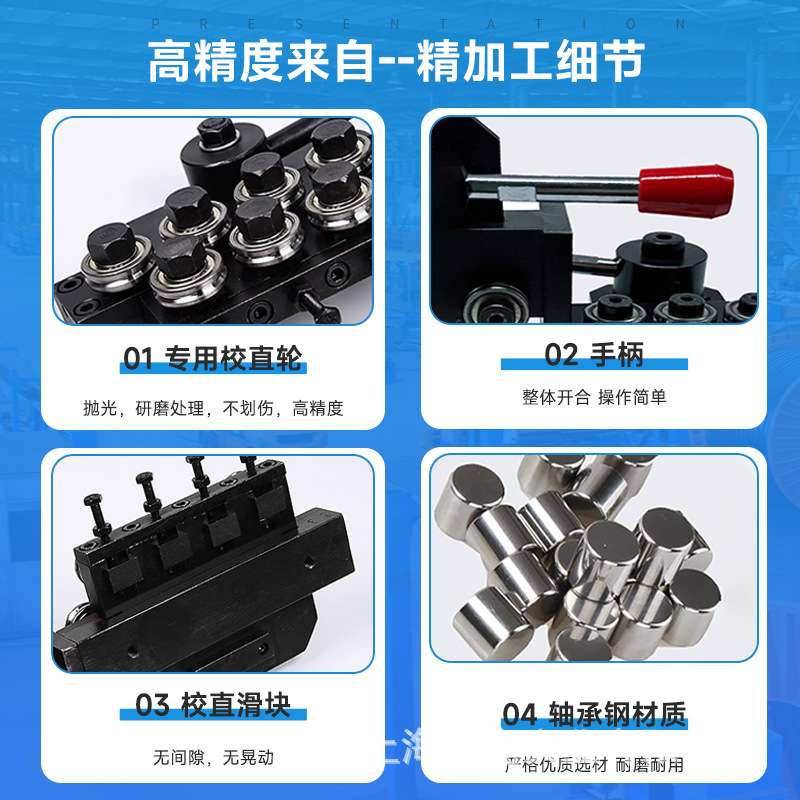 不锈钢丝校直器调直机金属线材矫直器电线鼻梁条铁丝拉直机整直器