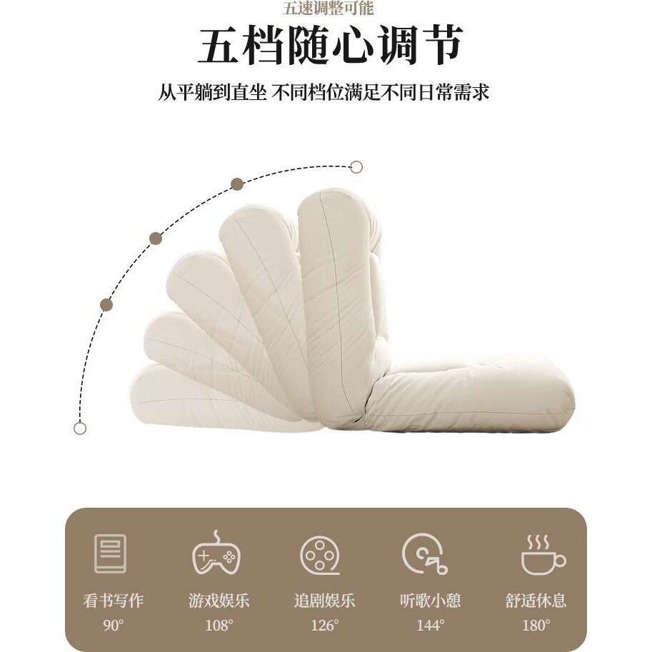 A9L懒人沙发床上靠背椅飘窗椅子凳子靠背榻榻米座椅坐垫无腿折叠