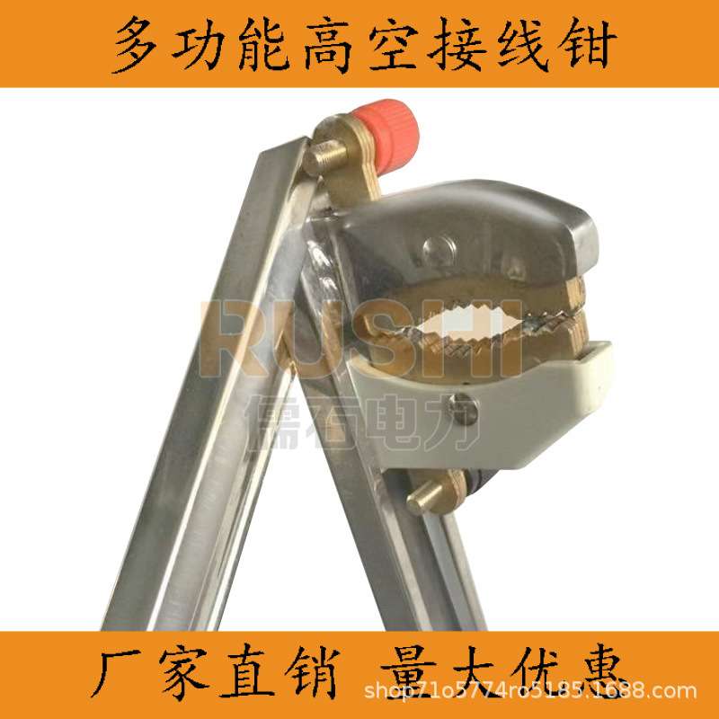带电作业工具多功能接线钳高空电力施工长杆式测试钳伸缩架空线路