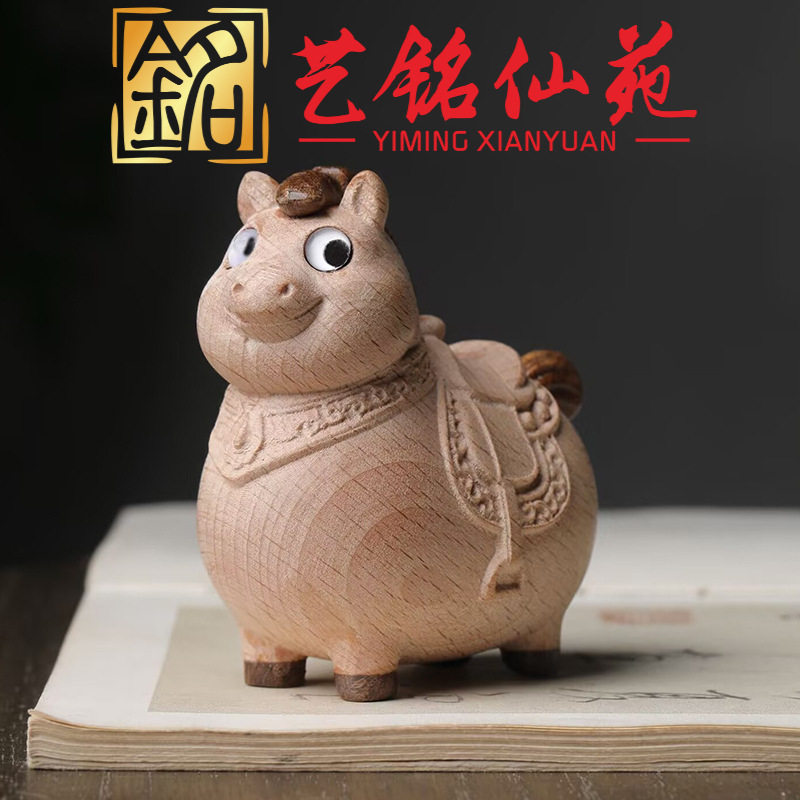 榉木拼黑金檀雕刻肥马款摆件摆式艺铭仙苑实木生肖马茶宠工艺品
