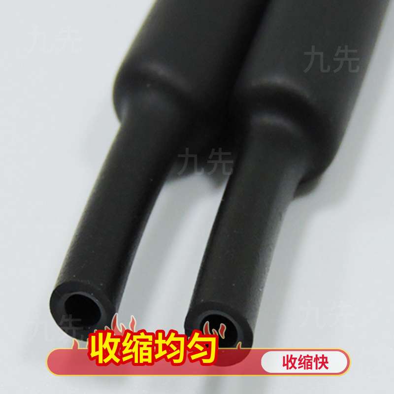热缩管2倍3倍带胶防水防潮绝缘含胶船用无红磷双壁热缩套管