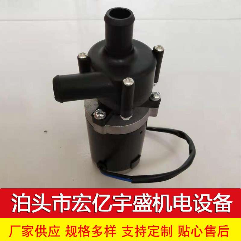 柴油驻车加热器卡车38mm汽车加热器循环水泵 Q10KW驻车加热器水泵