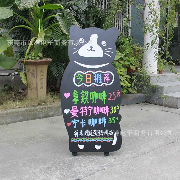 创意猫咪立式小黑板宠物店铺用门口商用广告牌落地式手绘板展示牌