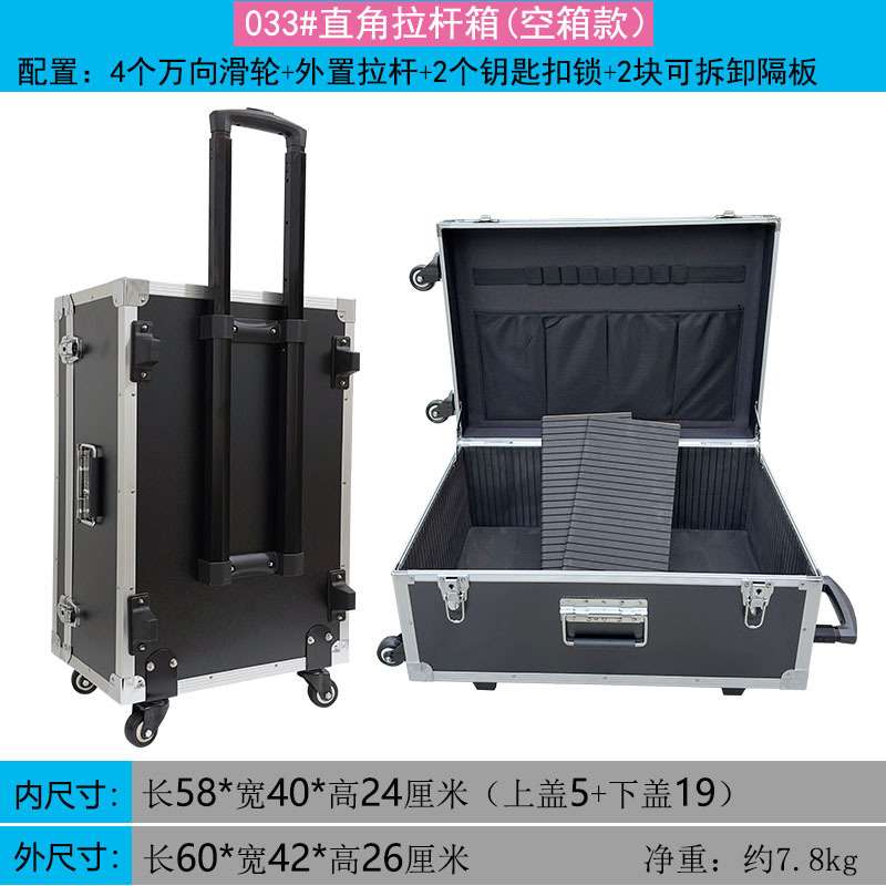 现货大号铝合金拉杆工具箱 运输箱 手拉箱 仪器仪表防震收纳箱