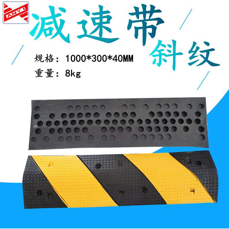 厂家交通设施橡胶减速带 加厚T型公路道路减速板汽车斜坡缓冲带
