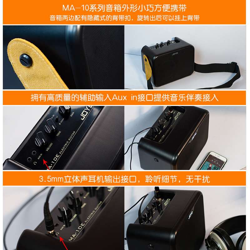 joyo卓乐ma10电木吉他音箱琴音箱民谣弹唱贝斯鼓乐器便携迷你音响