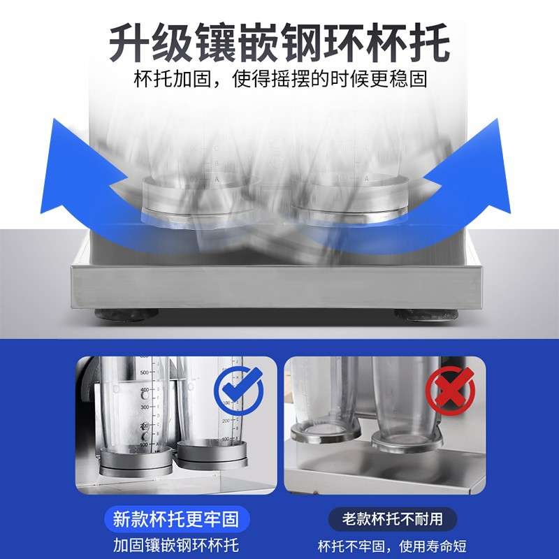 励雪全自动双头摇杯机不锈钢珍珠奶茶店摇匀机商用摇摇机雪克杯机