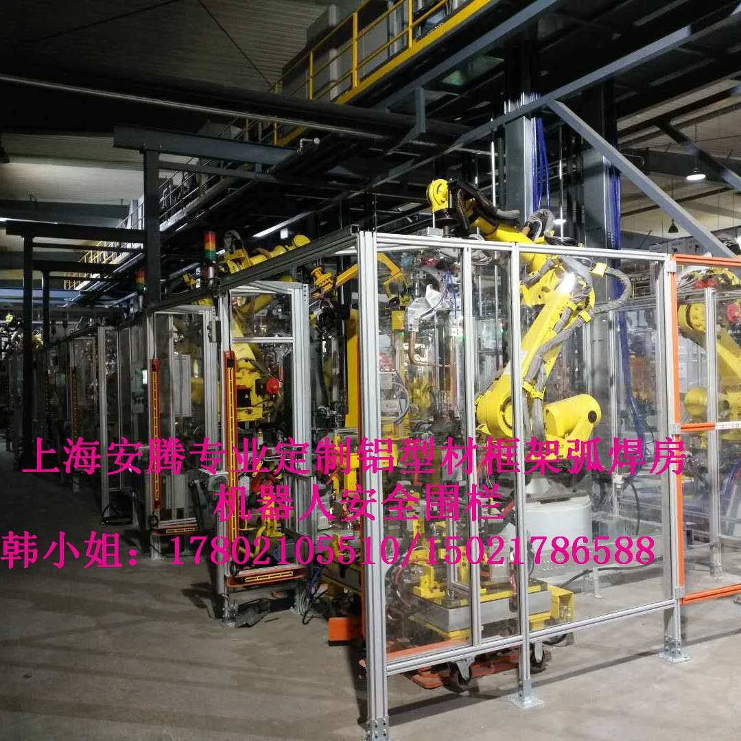 西安 机器人防护围栏网 4040铝型材框架 透明亚克力围栏