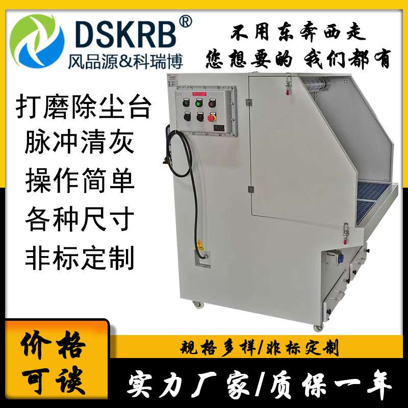 汽车配件打磨除尘工作台 加厚台面焊接抛光一体机 除尘收集操作台