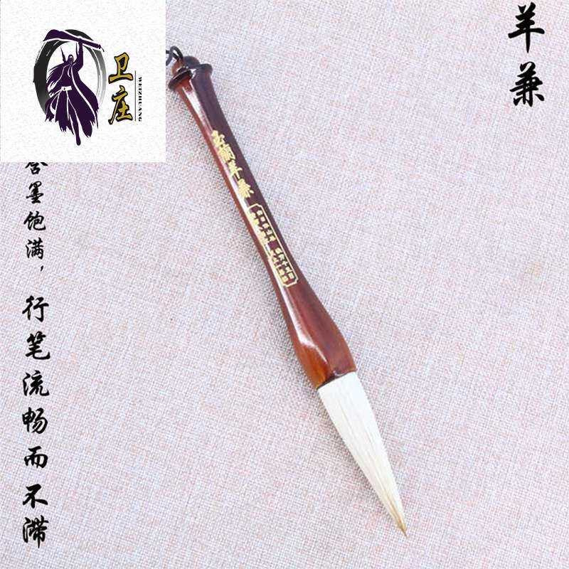 大字对联提笔兼毫大斗笔手写春联福字榜书大号书法练习毛笔
