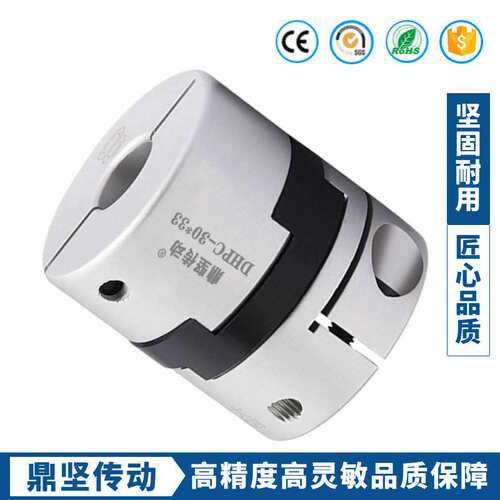 厂家直销DHPC铝合金十字滑块联轴器马达大扭矩丝杆伺服电机连轴器