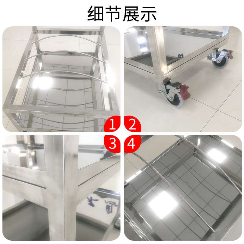 304不锈钢双层三层推车工具车镜面亮面周转车手器械护栏承重耐用