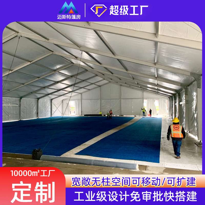 德国大棚铝框可以存放货物大型简易仓库临时仓储蓬房warehousing