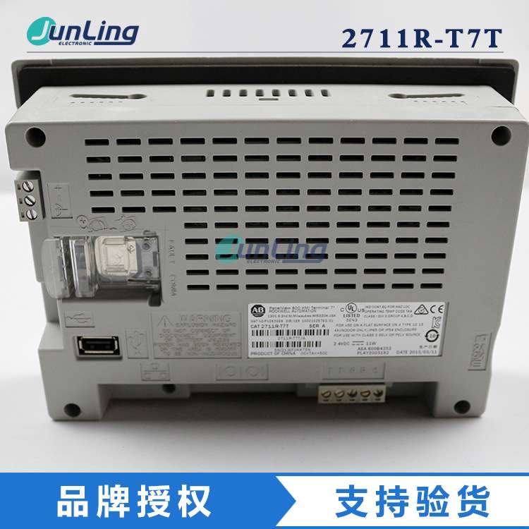 2711R-T7T PanelView 800彩色HMI触摸屏终端7英寸 24V直流电源