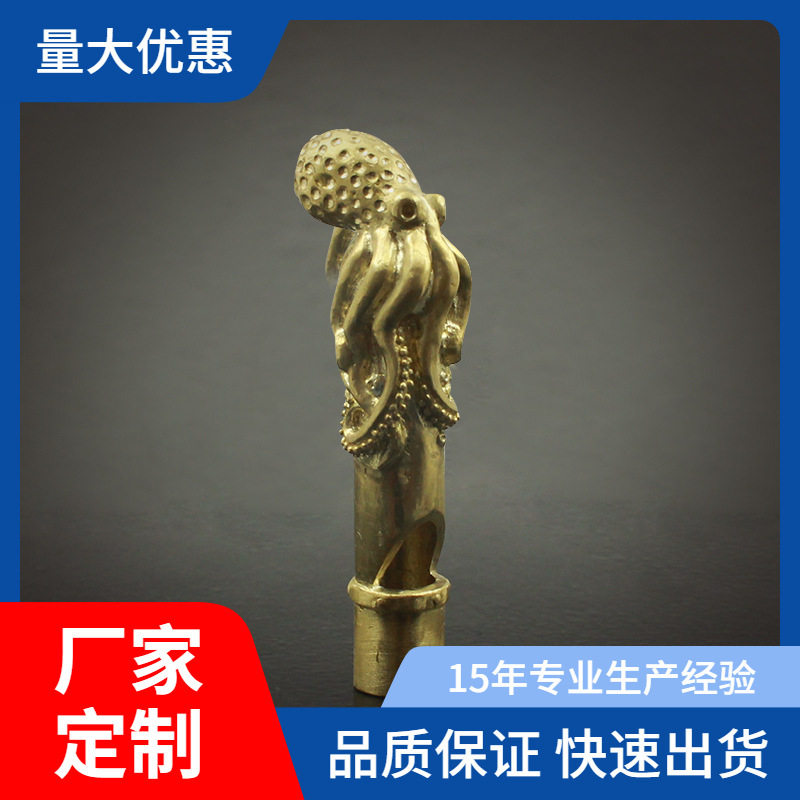新款铜北海巨妖章鱼口哨户外求生比赛用直播网红个性创意工具哨子