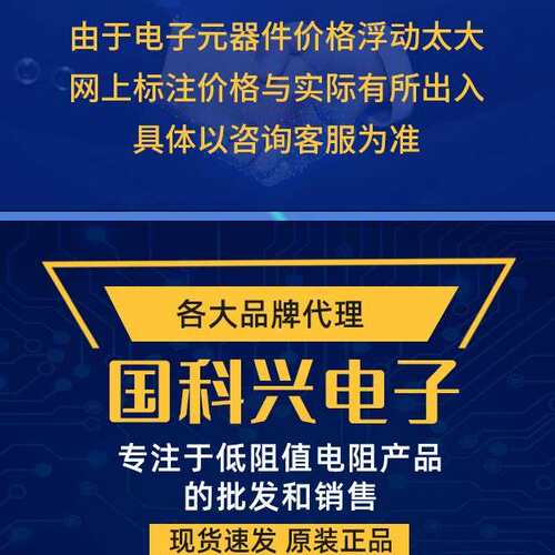 MHP35 SMD TO-220 平面 厚膜 无感设计 功率电阻   35W
