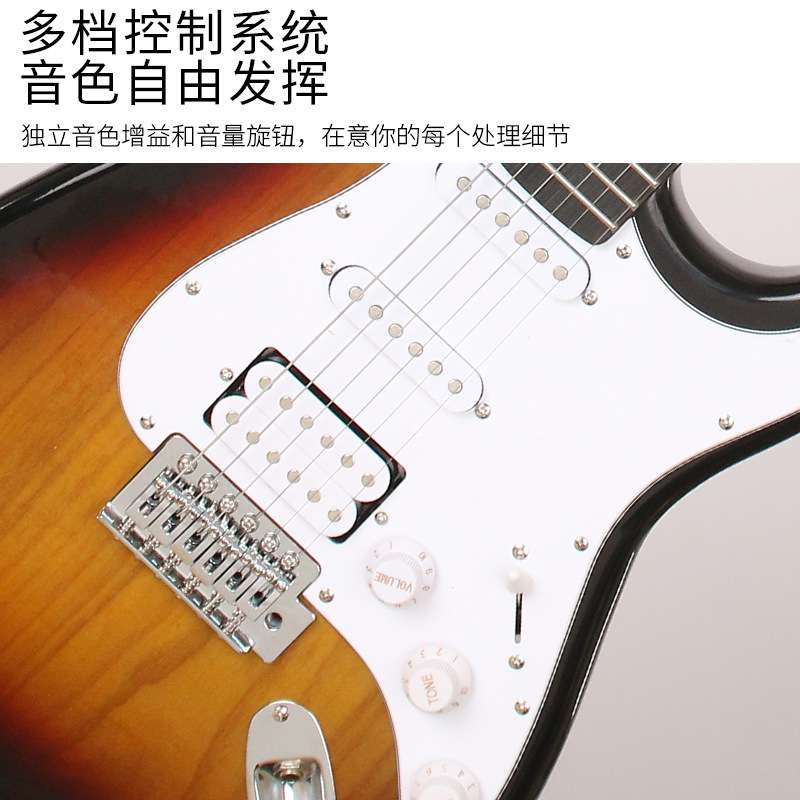现货ST系列梧桐木新手入门级摇滚吉他专业调试重金属电吉他套装