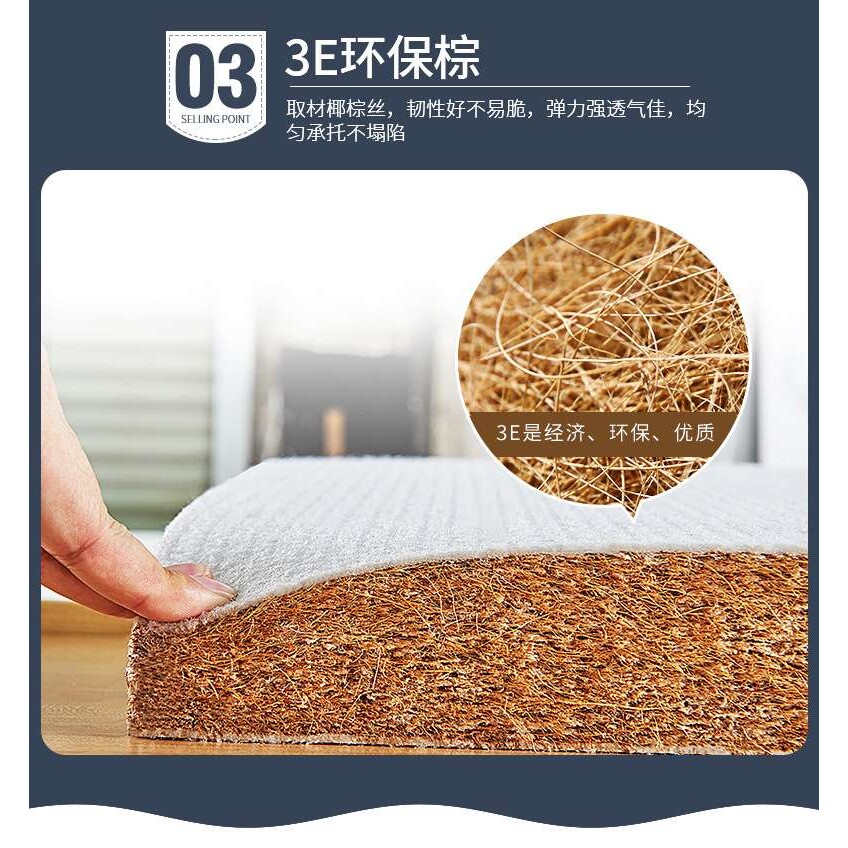 儿童床垫硬垫护脊多种可选内芯可面拆3E椰梦维代棕棉黄麻弹簧床垫