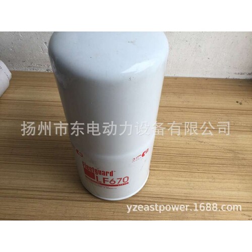 重康柴油发电机组 机油滤清器 LF670 机油滤芯 机油格 3889310