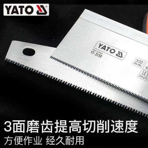 易尔拓锯子木工锯家用手板钢锯子手工木锯园林果树小锯子手锯