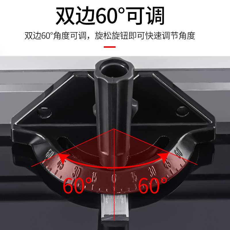 微型电动小台锯配件木工桌面工作台面板迷你家用推料靠山角度尺