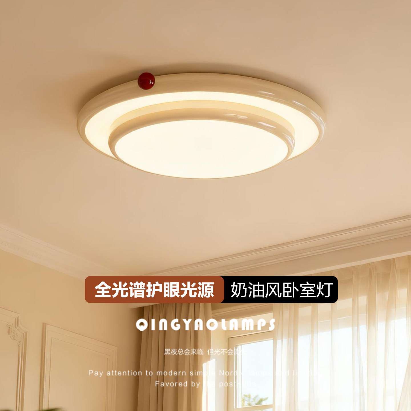奶油风客厅灯新款现代简约小奶豆卧室灯圆顶吸顶灯圆形大厅主灯