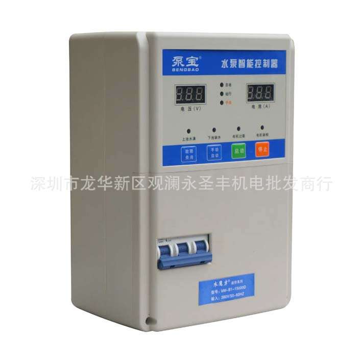 泵宝迷你型MM-B1三相水泵智能控制器水位排污马达自动控制保护