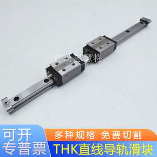 THK直线导轨滑块HSR8 12 15C 20C 25 30LCM1QZKKHH DD KK