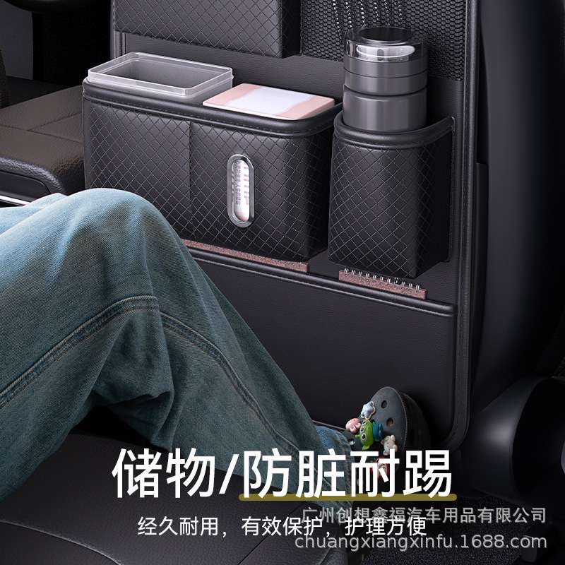 汽车座椅后背收纳挂袋车载储物多功能置物袋挂带车上收纳好物用品