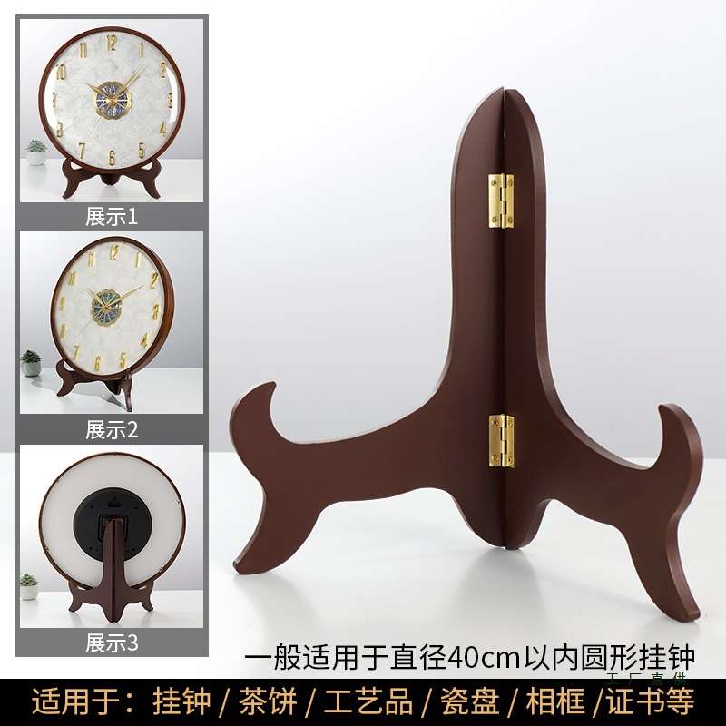 圆形挂钟支架赏盘装饰盘子托架工艺品实木相框瓷盘架摆件茶饼架子