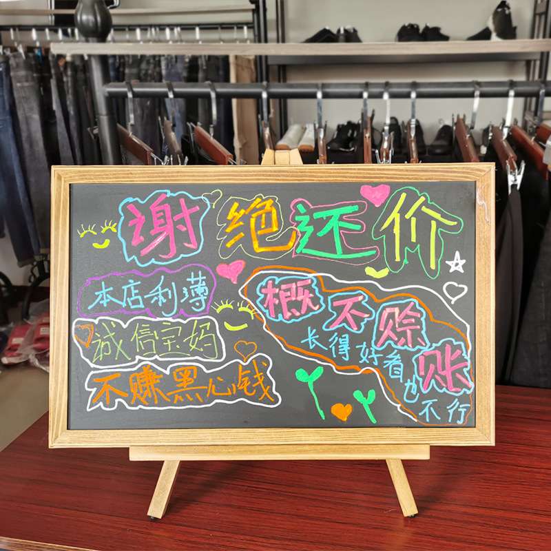 烤木框支架式吧台小黑板店铺用商用广告牌展示牌写荧光笔粉笔字