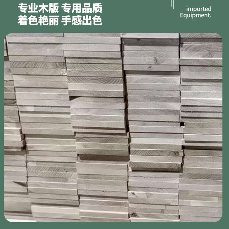 北美白橡木餐桌办公桌书柜指接板室内装饰木材原木风多规格