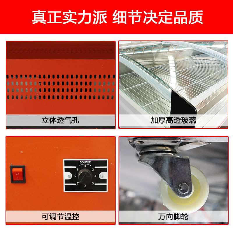 商用鲜肉柜超市猪肉柜冷藏展示保鲜生鲜牛羊肉展示柜卧式冰柜
