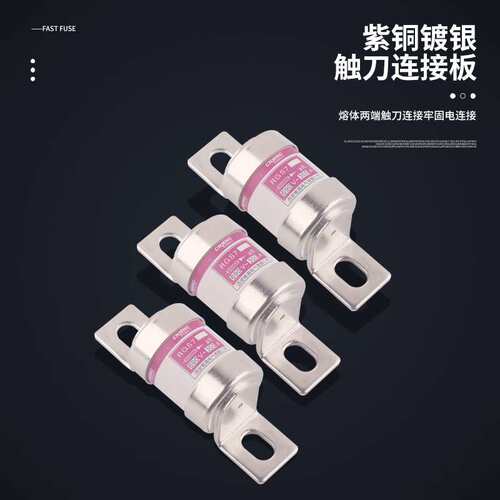 铭高快速型熔断器RGS7系列690V315A螺栓连接式快速熔断器厂家直供