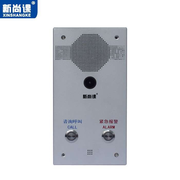 IP网络可视对讲一键报警求助多场景对讲终端双键拨号远程视频通话