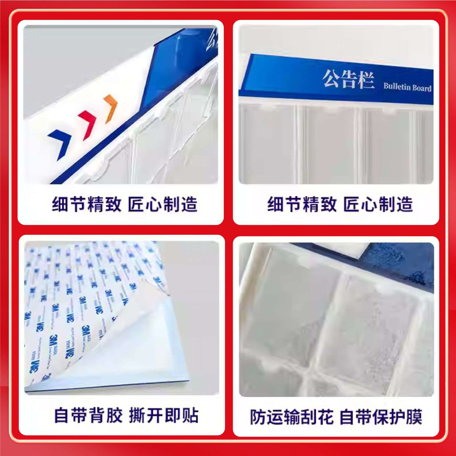 亚克力宣传公示栏公司食品安全信息展示广告板班级宣传栏户外移动