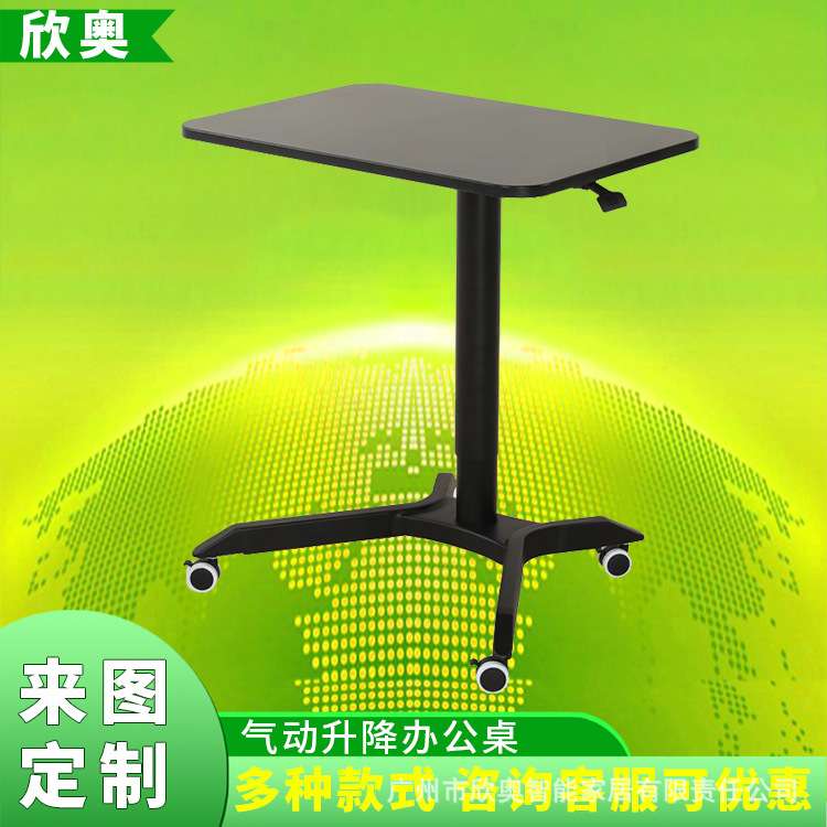 气动式升降电脑桌站立式可移动调节高度学习桌床边手动升降办公桌